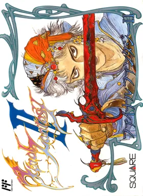 Final Fantasy II (Japan) box cover front